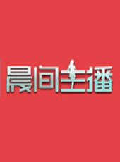 2019最新體育綜藝節目大全/排行榜_好看的綜藝