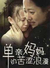 曾黎最新電視劇_曾黎電視劇作品全集線上看_好看的電視劇
