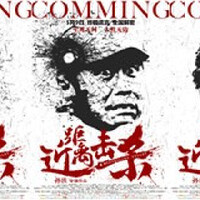 近距離擊殺圖片照片_近距離擊殺