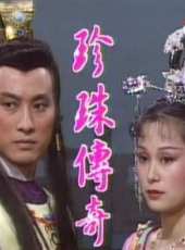 施思演過的電影電視劇線上看_影視作品大全_好看的明星