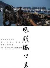 王婷演過的電影電視劇線上看_影視作品大全_好看的明星