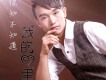吳周勝歌曲歌詞大全_吳周勝最新歌曲歌詞