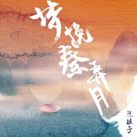 熊孩子歌曲歌詞大全_熊孩子最新歌曲歌詞