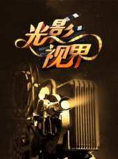 樂享新生活最新一期線上看_全集完整版高清線上看_好看的綜藝
