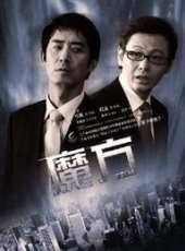 孫清演過的電影電視劇線上看_影視作品大全_好看的明星