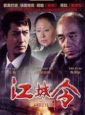 陶澤如演過的電影電視劇線上看_影視作品大全_好看的明星