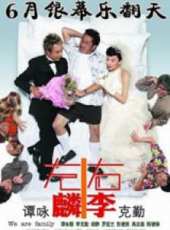李克勤演過的電影電視劇線上看_影視作品大全_好看的明星