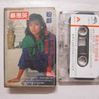 蔡惠英圖片照片_蔡惠英