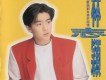 不是每個戀曲都有美好回憶