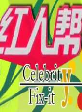 2019最新港台綜藝節目大全/排行榜_好看的綜藝
