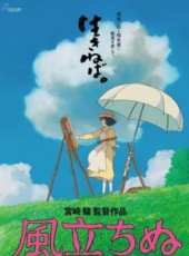 西村雅彥演過的電影電視劇線上看_影視作品大全_好看的明星