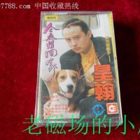 昊翰圖片照片_昊翰