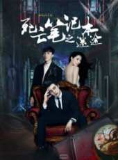王虎城演過的電影電視劇線上看_影視作品大全_好看的明星