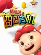 最新2012大陸童話卡通片_2012大陸童話卡通片大全/排行榜_好看的動漫