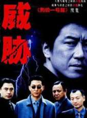 劉欣演過的電影電視劇線上看_影視作品大全_好看的明星