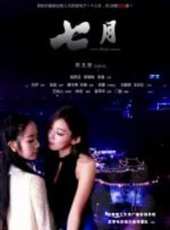 最新2013驚悚電影_2013驚悚電影大全/排行榜_好看的電影
