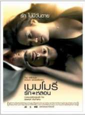 最新2011-2000泰國懸疑電影_2011-2000泰國懸疑電影大全/排行榜_好看的電影