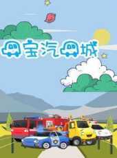 最新2022卡通片_2022卡通片大全/排行榜_好看的動漫
