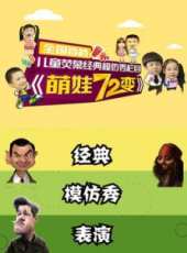 最新2015網路劇電視劇_好看的2015網路劇電視劇大全/排行榜 - 蟲蟲電視劇