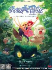 韓童生最新電影_韓童生電影全集線上看_好看的電影