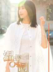 成長實驗室 2012最新一期線上看_全集完整版高清線上看_好看的綜藝