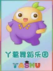 最新2015兒歌卡通片_2015兒歌卡通片大全/排行榜_好看的動漫