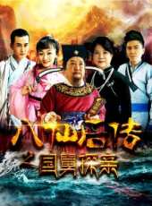 最新2017魔幻電影_2017魔幻電影大全/排行榜_好看的電影