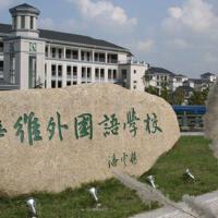 維 語圖片照片_維 語