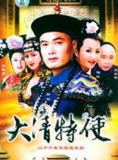 孫松最新電視劇_孫松電視劇作品全集線上看_好看的電視劇