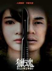 暗戰2 粵語線上看_高清完整版線上看_好看的電影