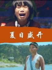最新2015電影_2015電影大全/排行榜_好看的電影