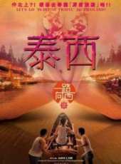 張建聲演過的電影電視劇線上看_影視作品大全_好看的明星