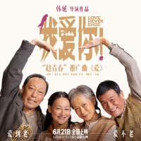倪大紅最新歌曲_最熱專輯MV_圖片照片