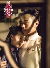 劉雨欣演過的電影電視劇線上看_影視作品大全_好看的明星