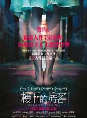 最新驚悚電影_驚悚電影大全/排行榜_好看的電影