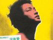 張國榮歌曲歌詞大全_張國榮最新歌曲歌詞