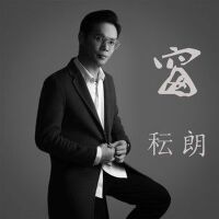 窗