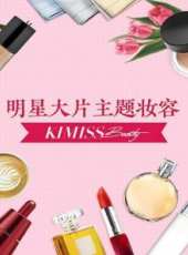 偷偷美成仙 第1季最新一期線上看_全集完整版高清線上看_好看的綜藝