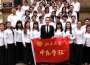 中國之聲 · 中樂與愛丁堡大學音樂學院聯合音樂會專輯_北京大學中樂學社中國之聲 · 中樂與愛丁堡大學音樂學院聯合音樂會最新專輯