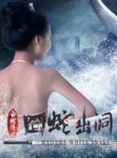 最新2016兒童電影_2016兒童電影大全/排行榜_好看的電影
