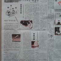 黃湘惠圖片照片_黃湘惠