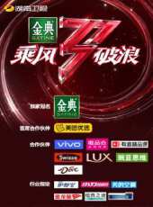 天天兄弟 營業中最新一期線上看_全集完整版高清線上看_好看的綜藝