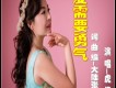 捨不得你歌詞_虎妞捨不得你歌詞