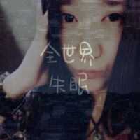 阿爍圖片照片_阿爍