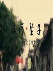 最新紀實電影_紀實電影大全/排行榜_好看的電影