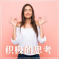 保持樂觀的大師圖片照片_照片寫真
