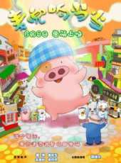 吳君如最新電影_吳君如電影全集線上看_好看的電影