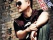 李志洲歌曲歌詞大全_李志洲最新歌曲歌詞
