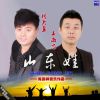 楊大勇歌曲歌詞大全_楊大勇最新歌曲歌詞