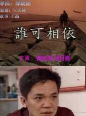 邱月清最新電影_邱月清電影全集線上看_好看的電影